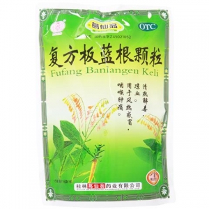 rbs14054f.jpg 14054 6930537761898 TISANA ALLE ERBE BANLANGEN GEXIANWENG 15G 15PZ 225G
