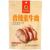 19014 6924878900948 SNACK SALATO DI SOIA PICCANTE (WUXIANZAI) 108G