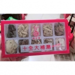 2178 3379140108318 PREPARAZIONE X ZUPPA A BASE DI ERBE MISTE (SHIQUANDABUTANG) 150G