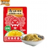 23323 6901754071152 TUBERO DI SENAPE SPEZIATO WUJIANG 70G