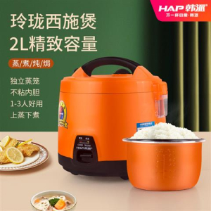 rbs27520f.jpg 27520 6935624600067 HP RICE COOK 2L 400W CFXB20-C