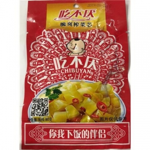 rbs36236f.jpg 36236 6934181400943 TUBERO DI SENAPE CONSERVATO CHIBUYAN 80G 3PZ