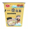 40782 4897095270021 NARUTO RAMEN BEEF FLAVOR 90G