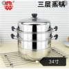 41694 6932650501061 STAINLESS STEEL KITCHENWARE 34