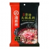 43031 6942032700319 SOUP BASE FOR HOT POT SPICY FLAVOR HAIDILAO 220G