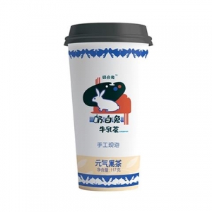 rbs43185f.jpg 43185 6970707411000 BLACK THE SOLUBILE YUANQIHEICHA NAIBAITU 117G