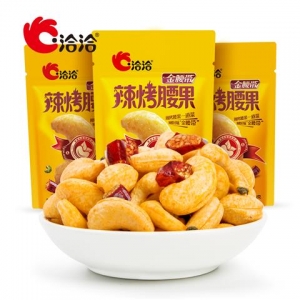 rbs43368f.jpg 43368 6924187872905 QIAQIA BBQ HOT ANACARDI 40G