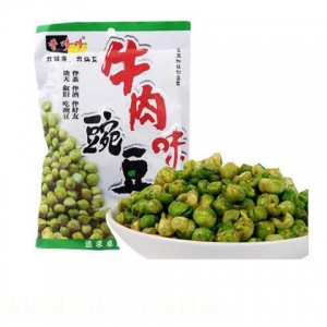 rbs43661f.jpg 43661 6925302112746 PISELLI TOSTATI NIUROUWEI XIANGDUODUO 80G