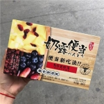 43726 4897088850438 DULIYOUHUO NAILU BIANDAN HONGDOU MANYUEMEI 330G