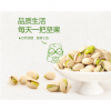 44119 6932965188650 PISTACHIO STRONG SQUIRREL 78G