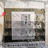 44216 6970314470193 ALGA NORI PER SUSHI 10 FOGLI (HAIFUXIANG) 28G