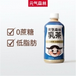 44577 6970399922181 YUANQI SENLIN ORIGINAL FLAVOUR 450ML