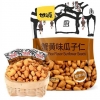 44598 6940188803618 CRAB ROE FLAVOR SUNFLOWER SEEDS GANYUAN 75G