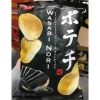 44665 4901335006070 KOIKEYA CHIPS WASABI NORI 100G