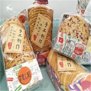 rbs44714f.jpg 44714 6971896470373 LINSHIXIAOJIE SHOUGON BINGGAN YENAI BOCUI 100G