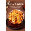 44912 6941410700293 BAICAOWEI SICHUAN FLAVOR WOLF TOOTH POTATO 225G