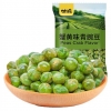 44918 6940188804479 GANYUAN PEAS CRAB FLAVOR 75G