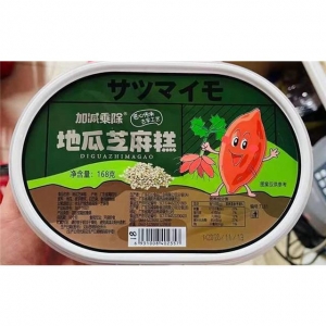 rbs44944f.jpg 44944 6931008402357 JIAJIANCHENGCHU DIGUAZHIMAGAO 168G