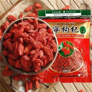 rbs45166f.jpg 45166 9100000451664 BACCHE DI GOJI NINGXIA ZHONGNING GOUQI 500G
