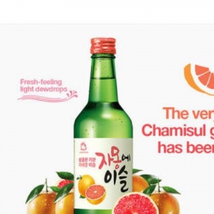 rbs46100f.jpg 46100 8801048921003 JINRO SOJU JINRO GRAPEFRUIT 13VOL KOREA 360ML