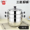 46116 6932650501047 STAINLESS STEEL KITCHENWARE 30