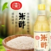 46380 4710783025027 RICE VINEGAR SHIQUAN 600ML