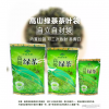 46412 2112089550586 SUPERIOR THE VERDE REFINED CHINESE TEA 100G