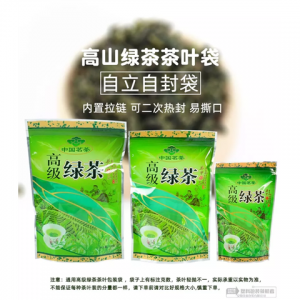rbs46412f.png 46412 2112089550586 SUPERIOR THE VERDE REFINED CHINESE TEA 100G