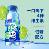 46968 6902538004045 MAIDONG LIME FLAVOR 600ML