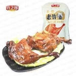 46983 6952145600659 XUZHILANG YOUYITUI MIZIWEI 80G