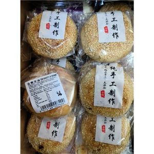 rbs47174f.jpg 47174 8015148007400 YUEBING BISCOTTI DI SESAMO JINLU