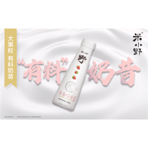 rbs47177f.png 47177 6925319209323 MIXIAOYE STRAWBERRY MILKSHAKE 330ML