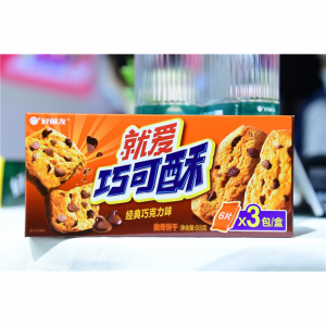 rbs47196f.png 47196 6920907819175 ORION PIE 204G BISCOTTI CON ZUCCHERO JIUYAO QIAOKESU