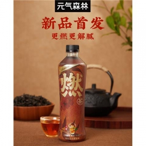 rbs47651f.jpg 47651 6970399925151 YUANQI SENLIN TE AL OOLONG RANCHA WULONGCHA 500ML