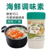 47680 6904314515134 SUPER SEASONING FLAVOUR HAIXIANTIAOWEISU