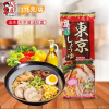 47954 4901726014905 ITSUKI YUZUSHOYU RAMEN YUZU FLAVOR SOY SAUCE TOKYO 172G