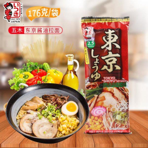 rbs47954f.jpg 47954 4901726014905 ITSUKI YUZUSHOYU RAMEN YUZU FLAVOR SOY SAUCE TOKYO 172G