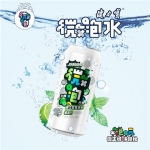 48016 6935947800663 JIANLIBAO BEVANDA FRIZZANTE AL GUSTO MOJITO 330ML