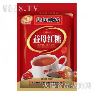 rbs48877f.jpg 48877 6933762307596 ZUCCHERO DI CANNA 280G YIMUHONGTANG
