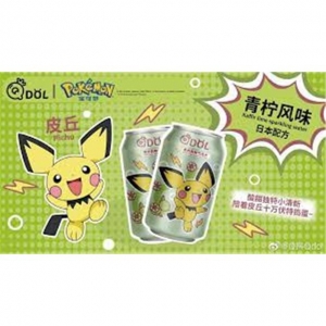 rbs48883f.jpg 48883 6973116300002 QDOL KAFFIR LIME SPARKLING 330ML QINGNINGQIBAOSHUI