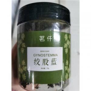 rbs49176f.jpg 49176 6973850423234 MINGQIAN DINGXIANGCHA CLOVE TEA 55G