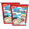 49398 4897095270496 NARUTO RAMEN SPICED AND HOT BEEF FLAVOR 90G