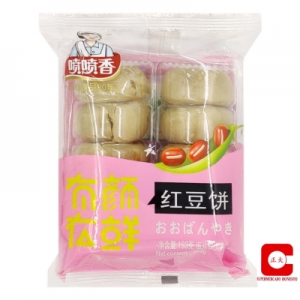rbs49839f.jpg 49839 6956311600719 HONGDOUBING PENPENXIANG DOLCE DI SOIA ROSSA 193G
