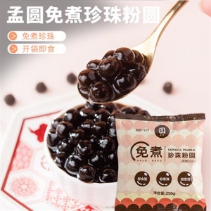 rbs50059f.jpg 50059 6973728310888 TAPIOCA PEARLS BUBBLE TEA PEARLS 250G