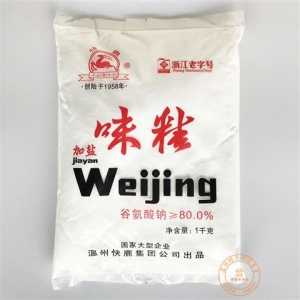 rbs50060f.jpg 50060 6902493381052 KUAILU WEIJING POLVERE GLUTAMMATO MONOSODICO 1000G