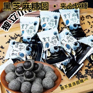 rbs50514f.jpg 50514 6931008406102 CARAMELLE GUSTO SESAMO NERO - / 105G