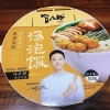 51370 6971539842796 TASHANDI TANGPAOFAN FOUR-JOY MEATBALLS 510G