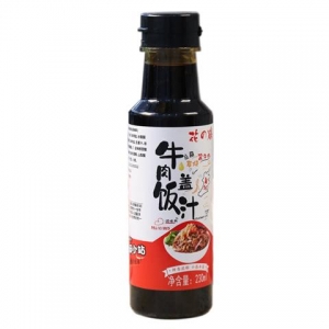 rbs51490f.jpg 51490 6971917330594 SALSA PER RICE WITH BEEF 230ML