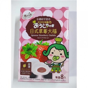 rbs52627f.jpg 52627 4713072178022 JAP.STRAWBERRY DAIFUKU (8/15G) 120G