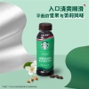 53551 6970870271715 STARBUCKS CAFFE AMERICANO 270ML